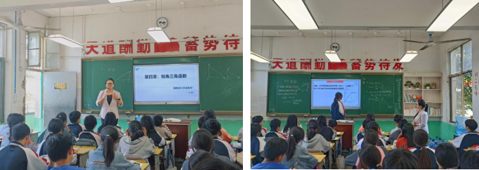 教研助成长，交流绽芳华