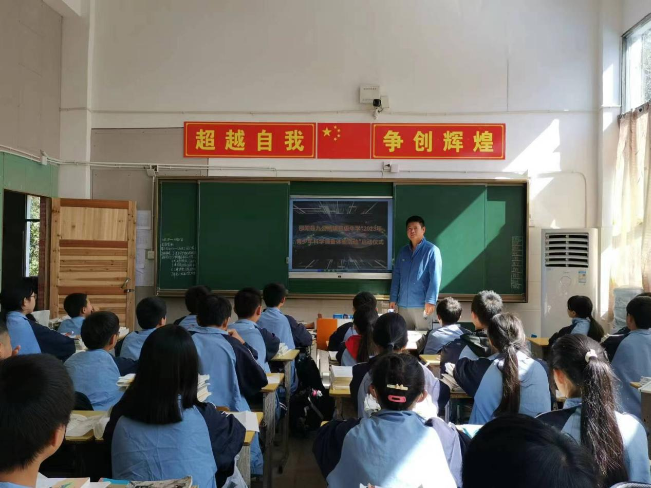 科技改变世界   创新成就未来