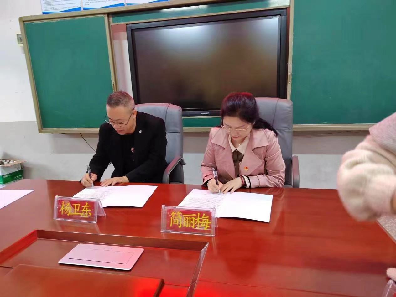 长沙市仰天湖小学与塘渡口镇第三完小举行“一对一”精准帮扶签约仪式