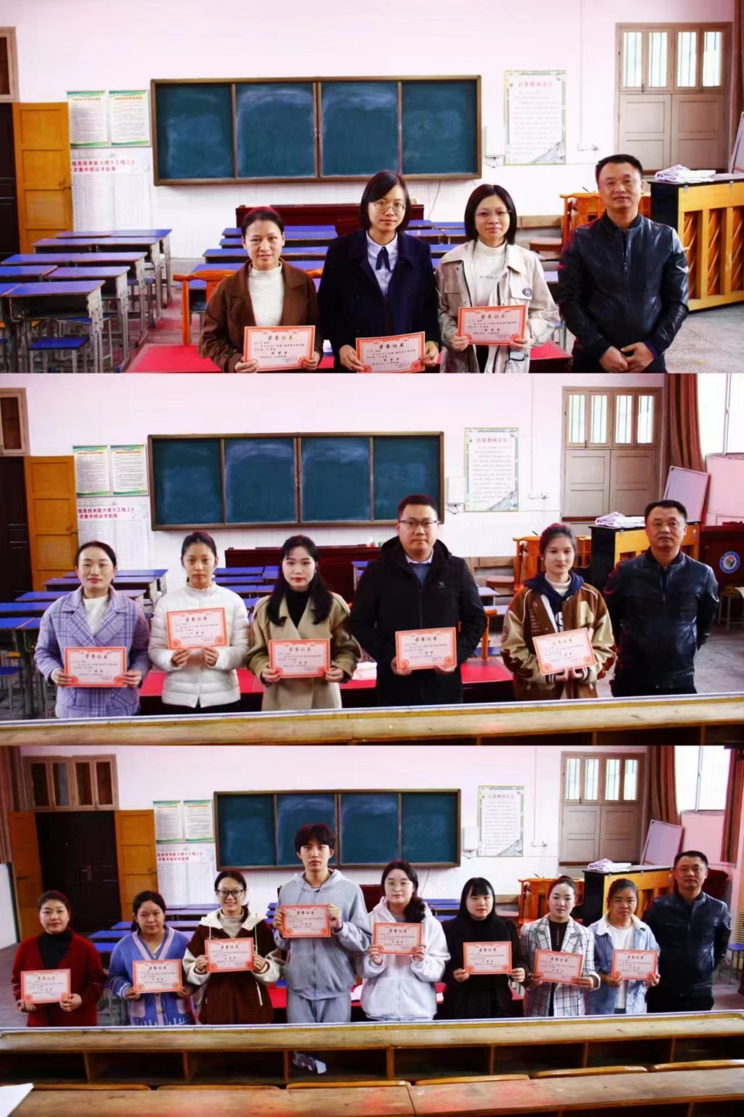 精彩课堂，互助成长