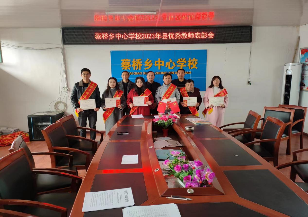 表彰优秀，蓄力前行