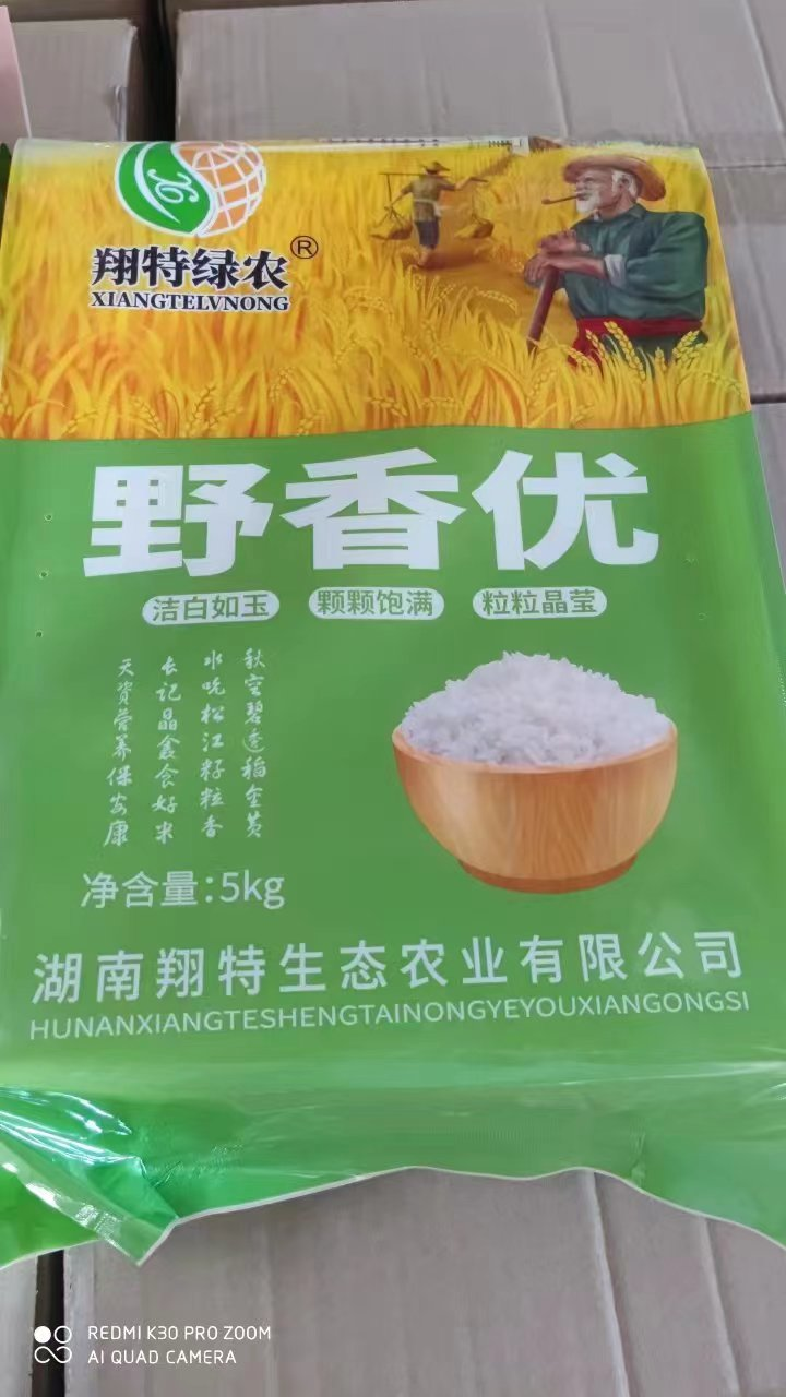 放飞青春梦想 助力乡村振兴