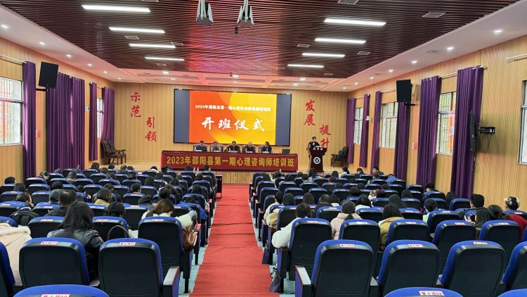 启航心灵之旅，探索无限可能