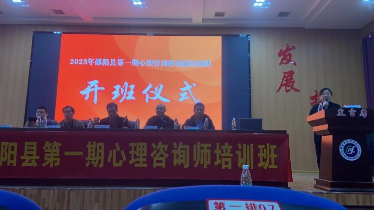 启航心灵之旅，探索无限可能