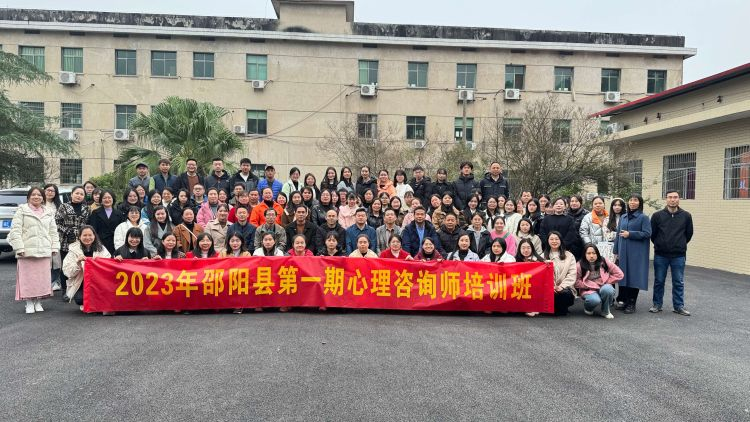 启航心灵之旅，探索无限可能