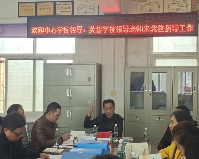 白仓镇中心学校开展联合教学视导活动（一） ——抓教师专业成长，促教育教学质量提升