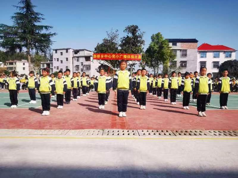 蔡桥乡中心完小举办体操比赛