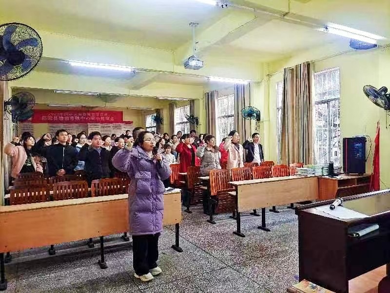 塘田市镇中心完全小学师德师风校本研修培训