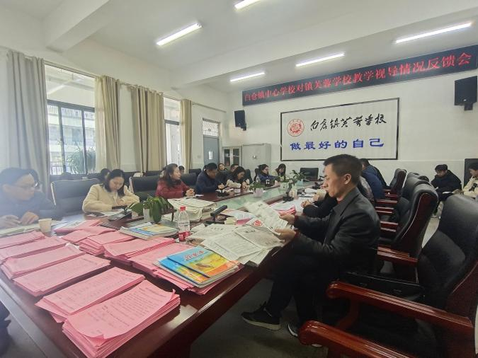 白仓镇中心学校开展联合教学视导活动（三）