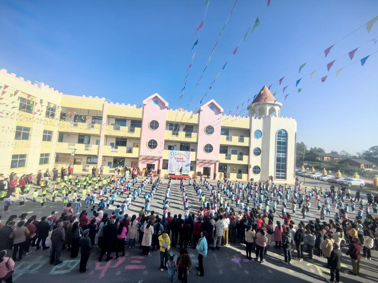 “快乐成长，有你相伴”亲子趣味运动会