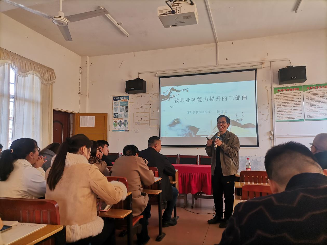 河伯乡初级中学教师能力提升培训活动 新闻稿