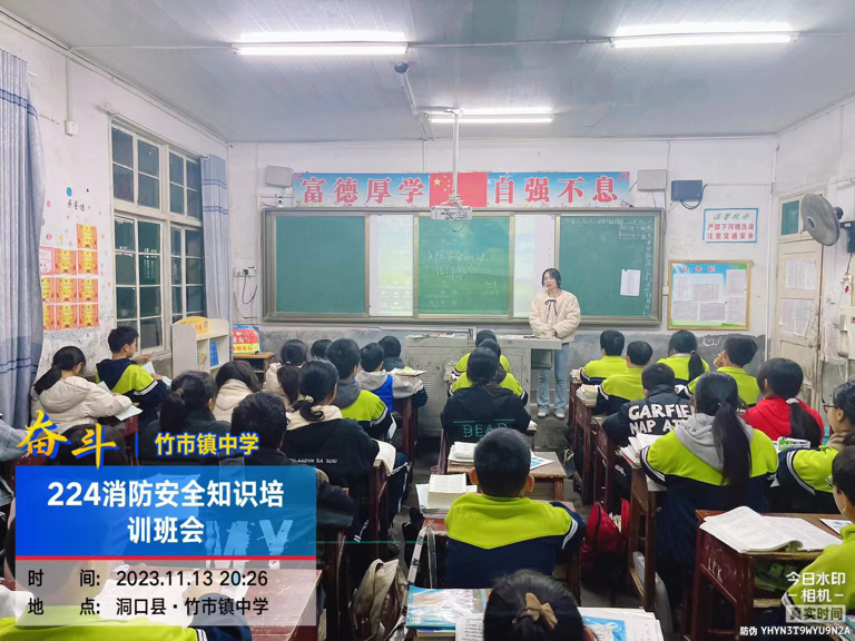 预防为主，生命至上