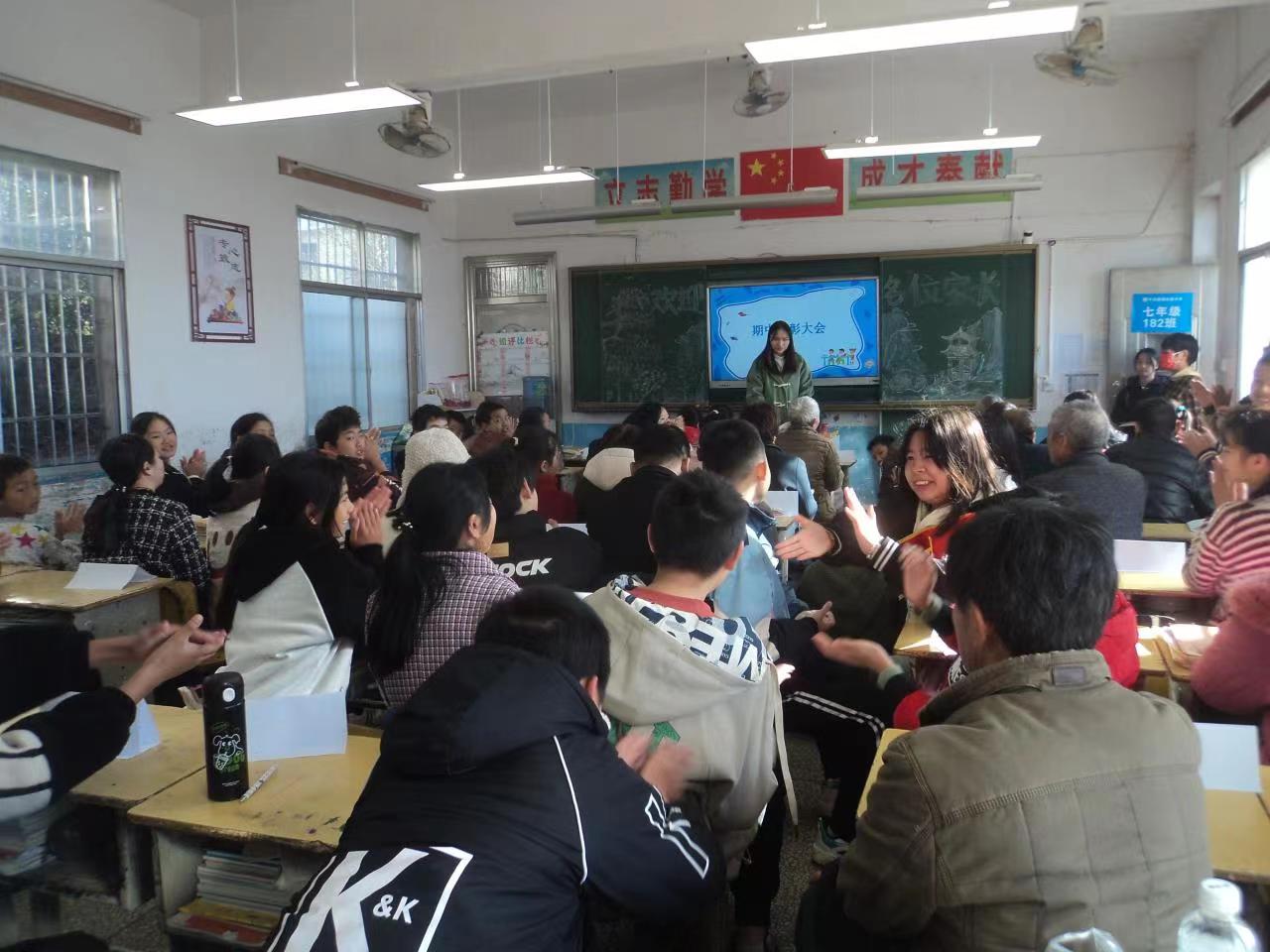 下花桥镇中学隆重召开别样家长会