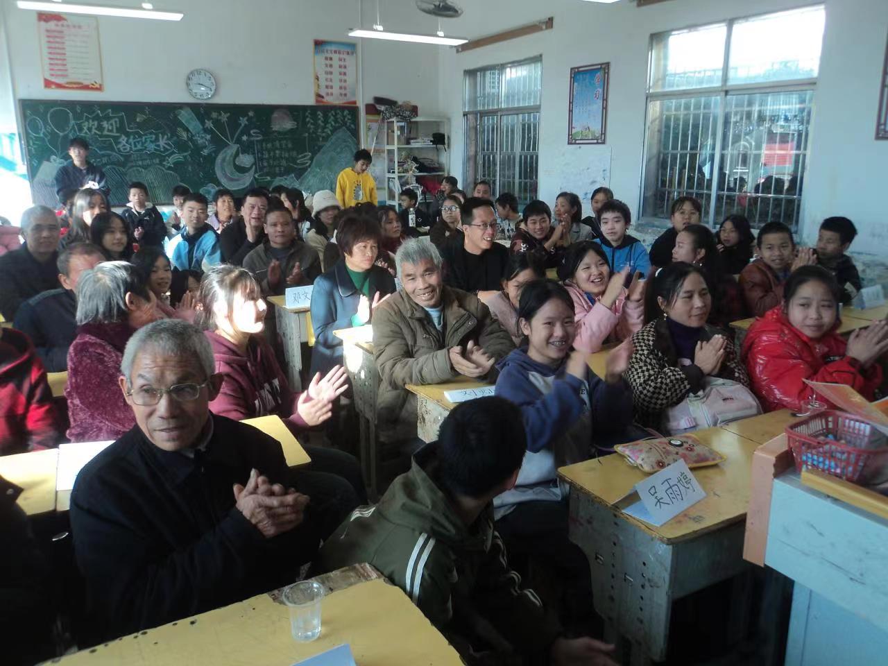 下花桥镇中学隆重召开别样家长会