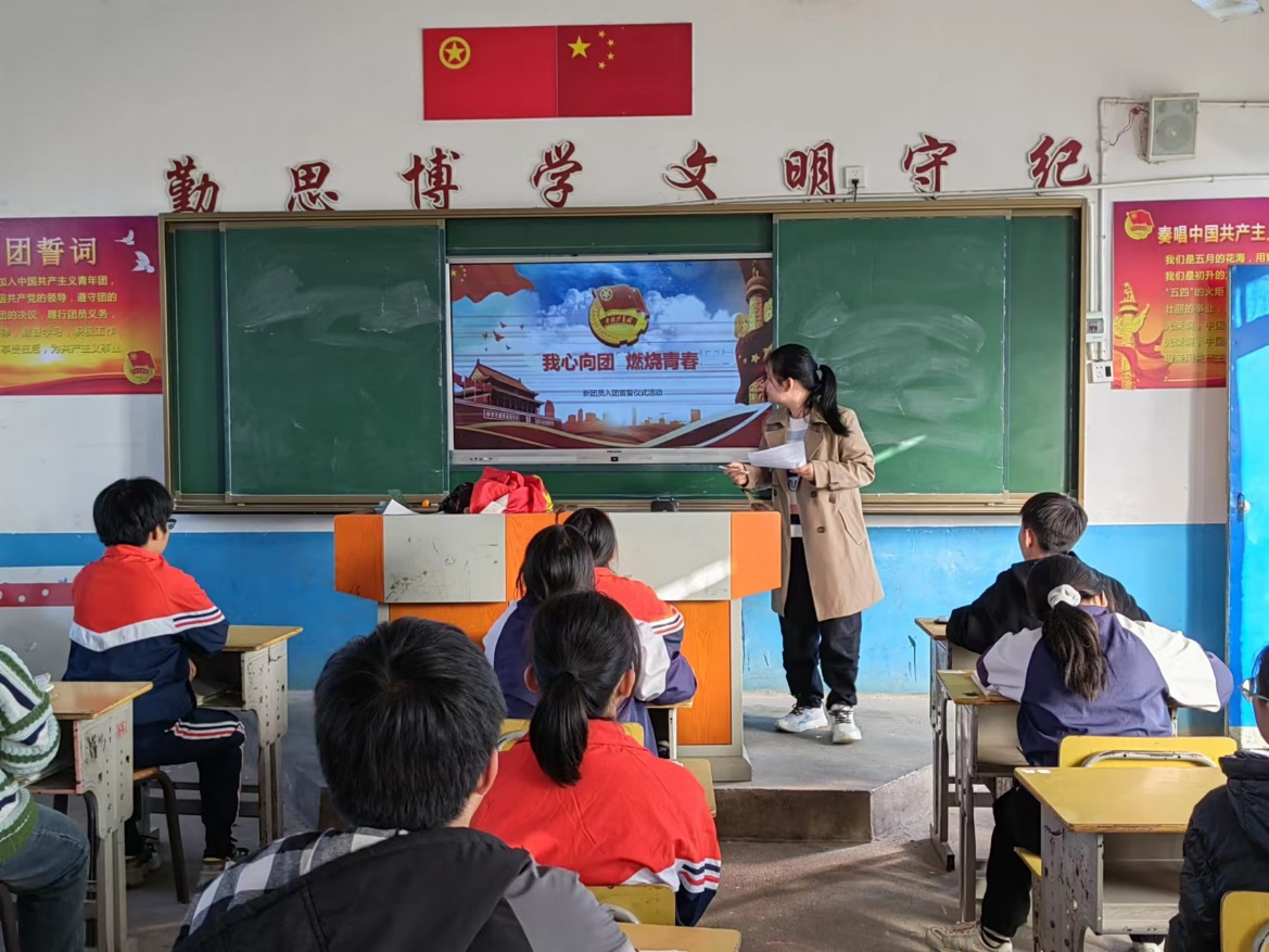 我心向团   燃烧青春