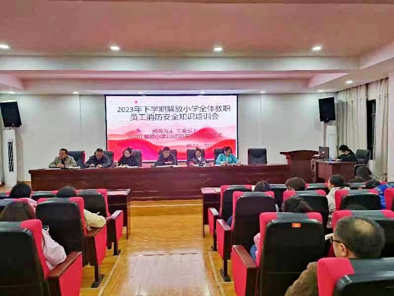 预防为主   生命至上