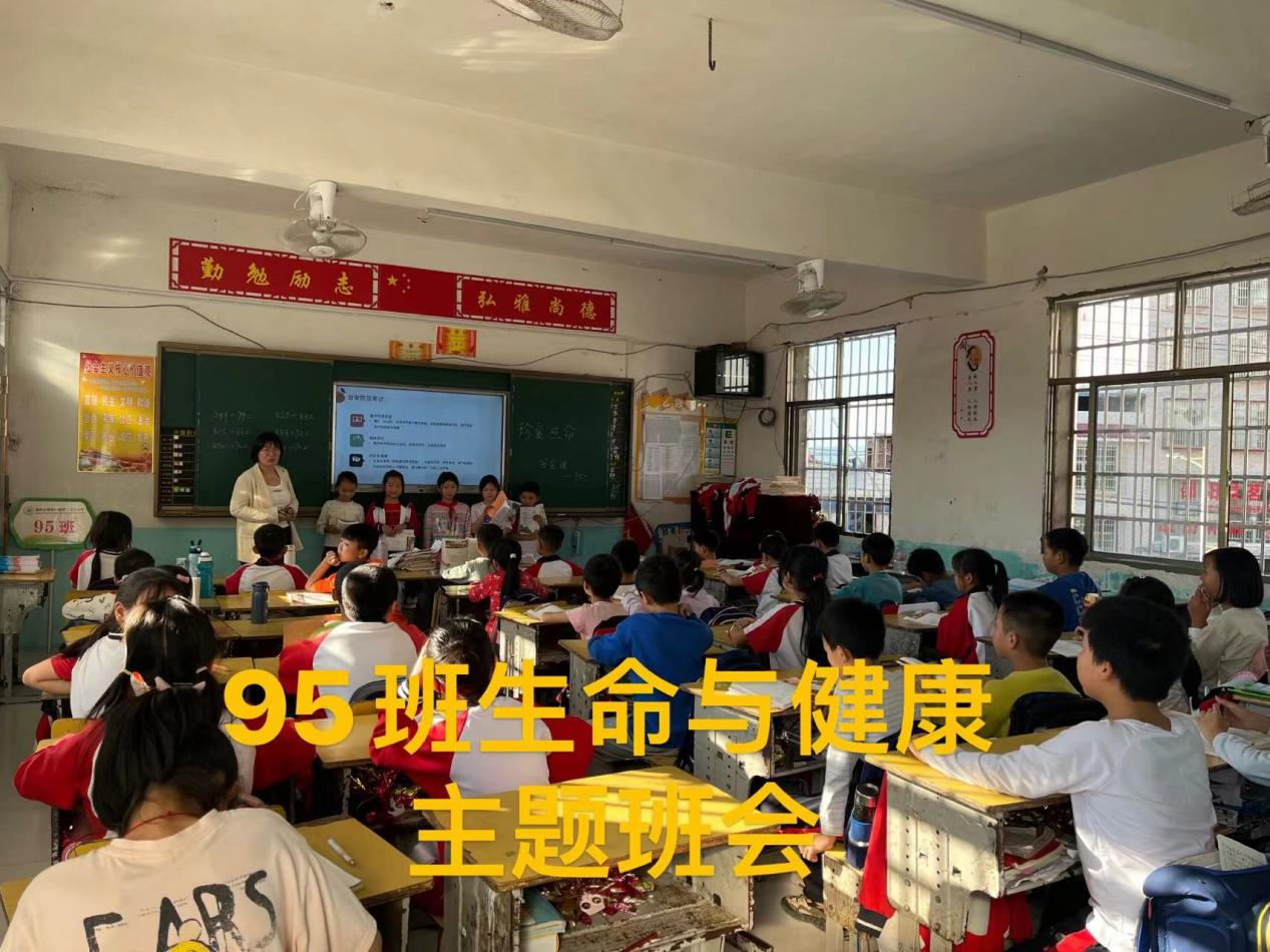 守护生命健康，沐浴青春阳光