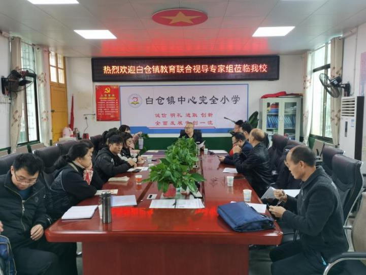 教学管理求实效  视导引领促提升