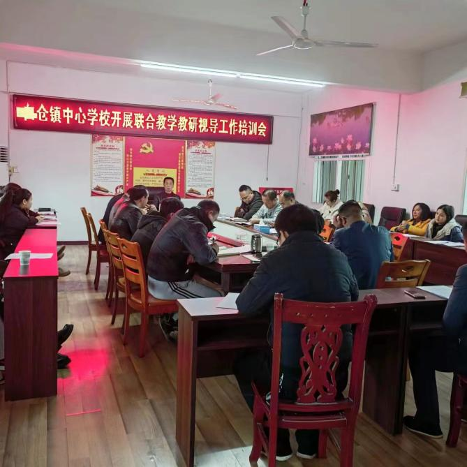 教学管理求实效  视导引领促提升