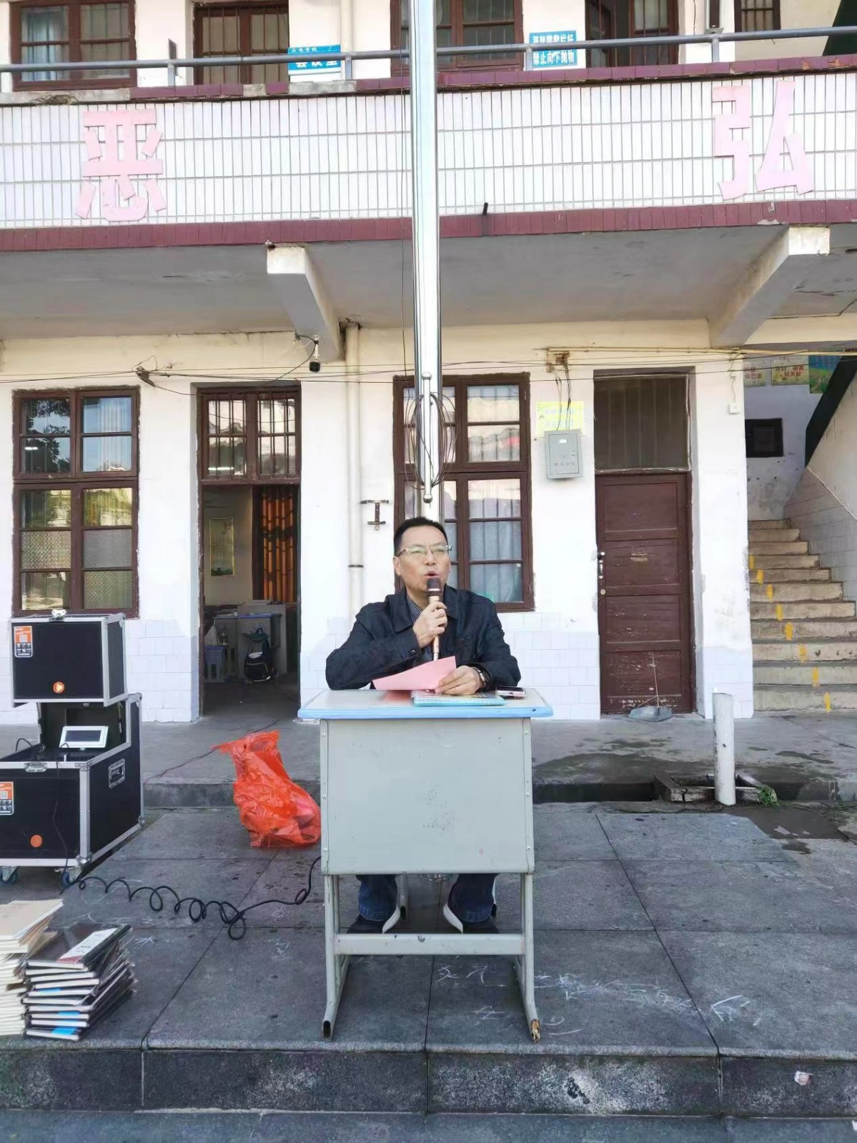 牛马司镇三尚学校举行期中表彰会