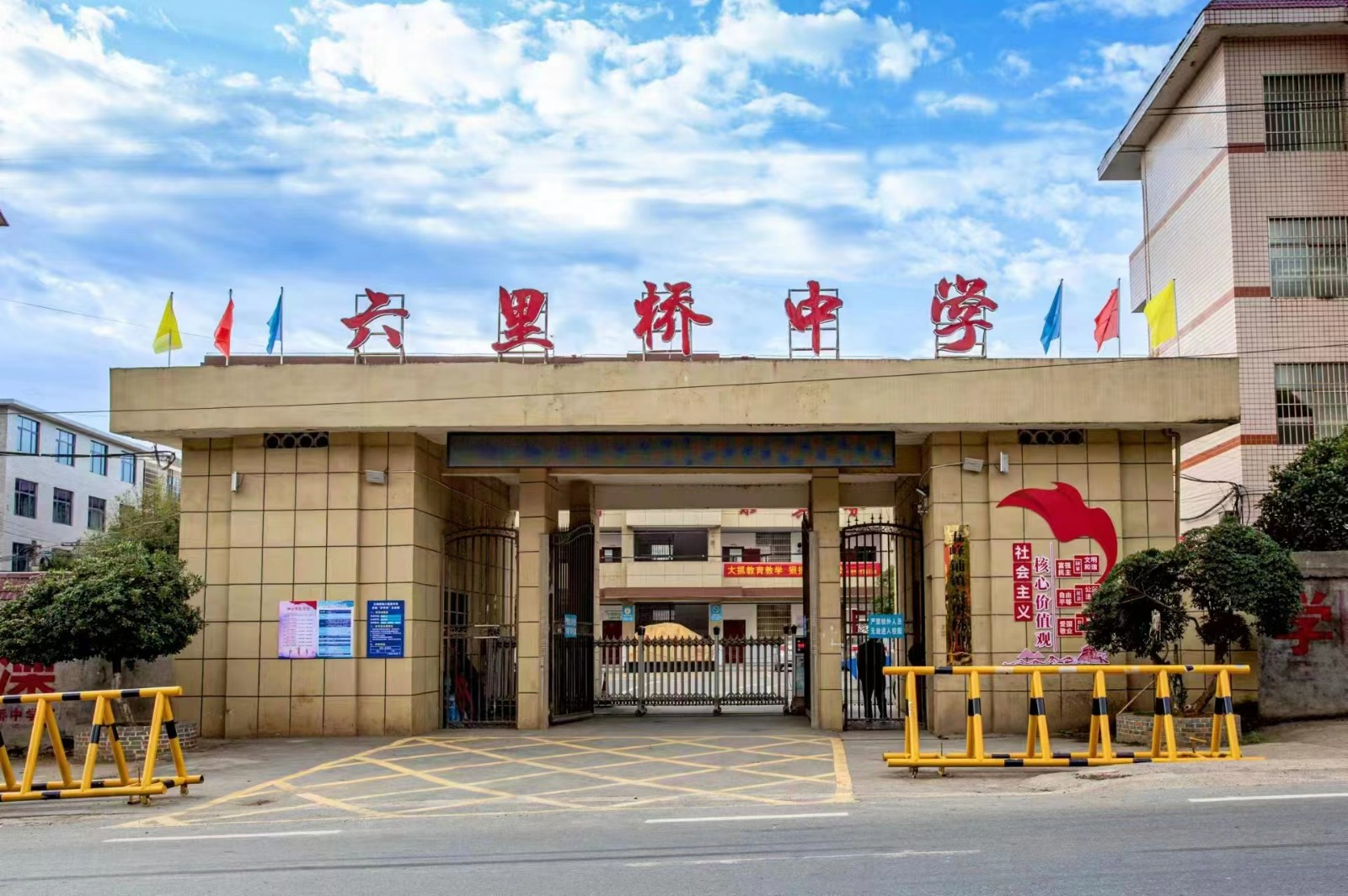 优化教育系统营商环境，优秀学子助力母校发展