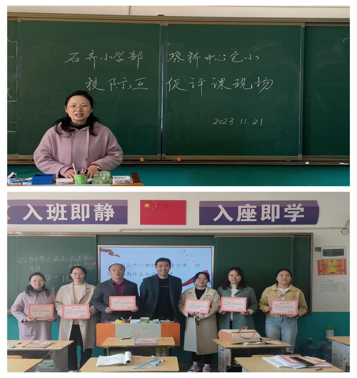 结对交流谱情谊，校际互促凝智慧