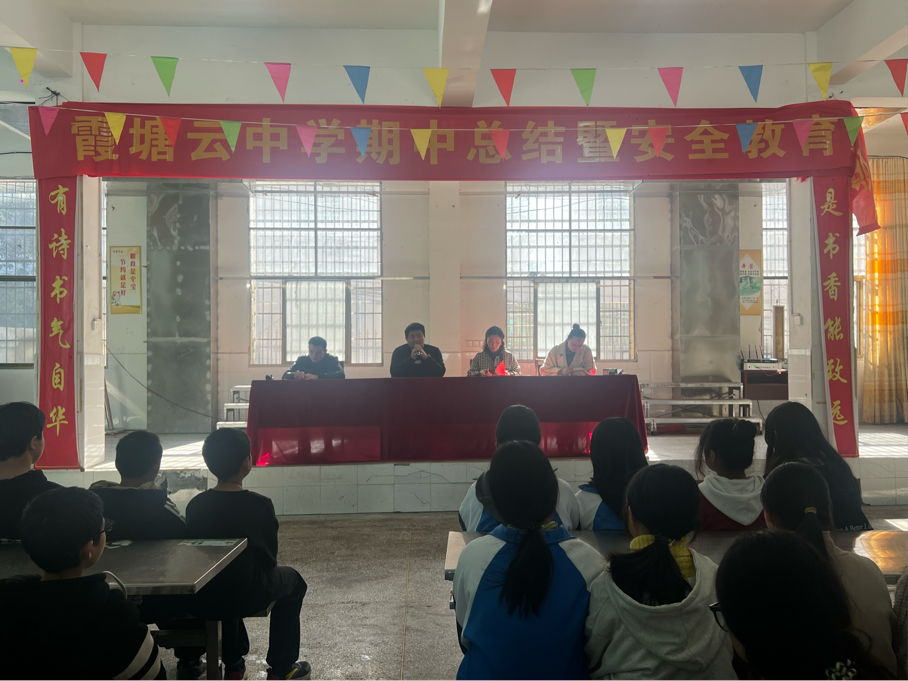 褒扬优秀树榜样，安全教育时时讲