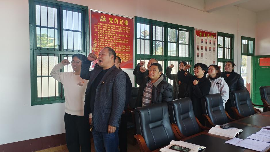 新宁县金石镇白沙中心学校党支部开展主题党日活动