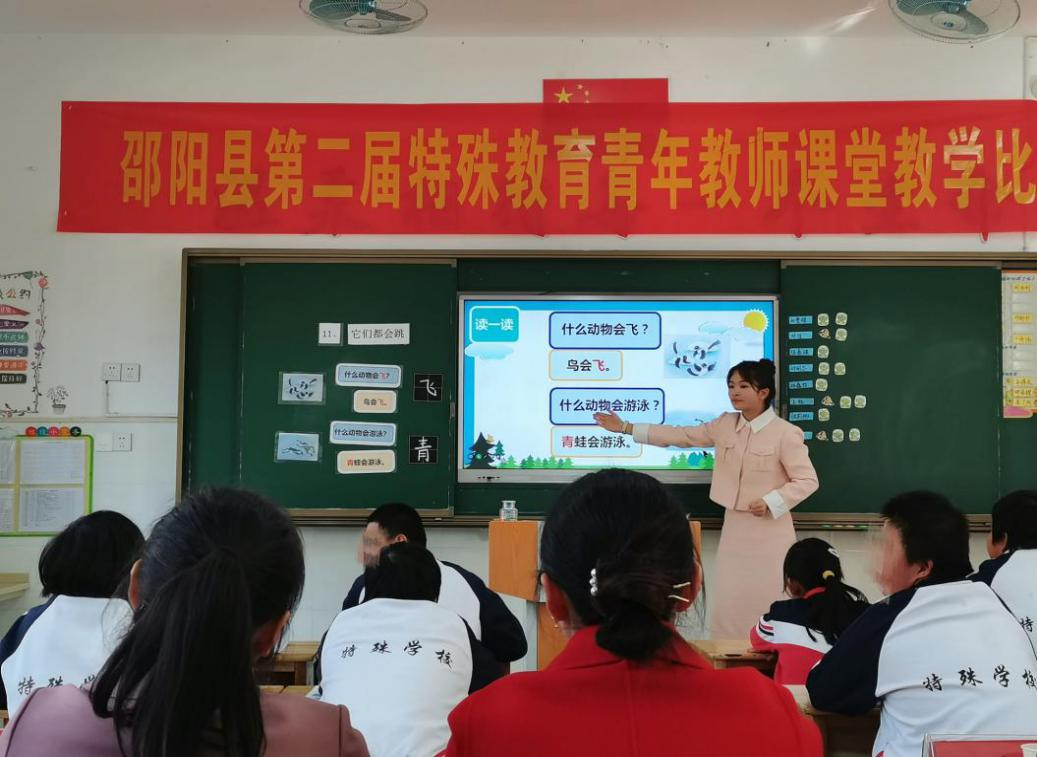 课堂大赛展风采，以赛促教铸师能