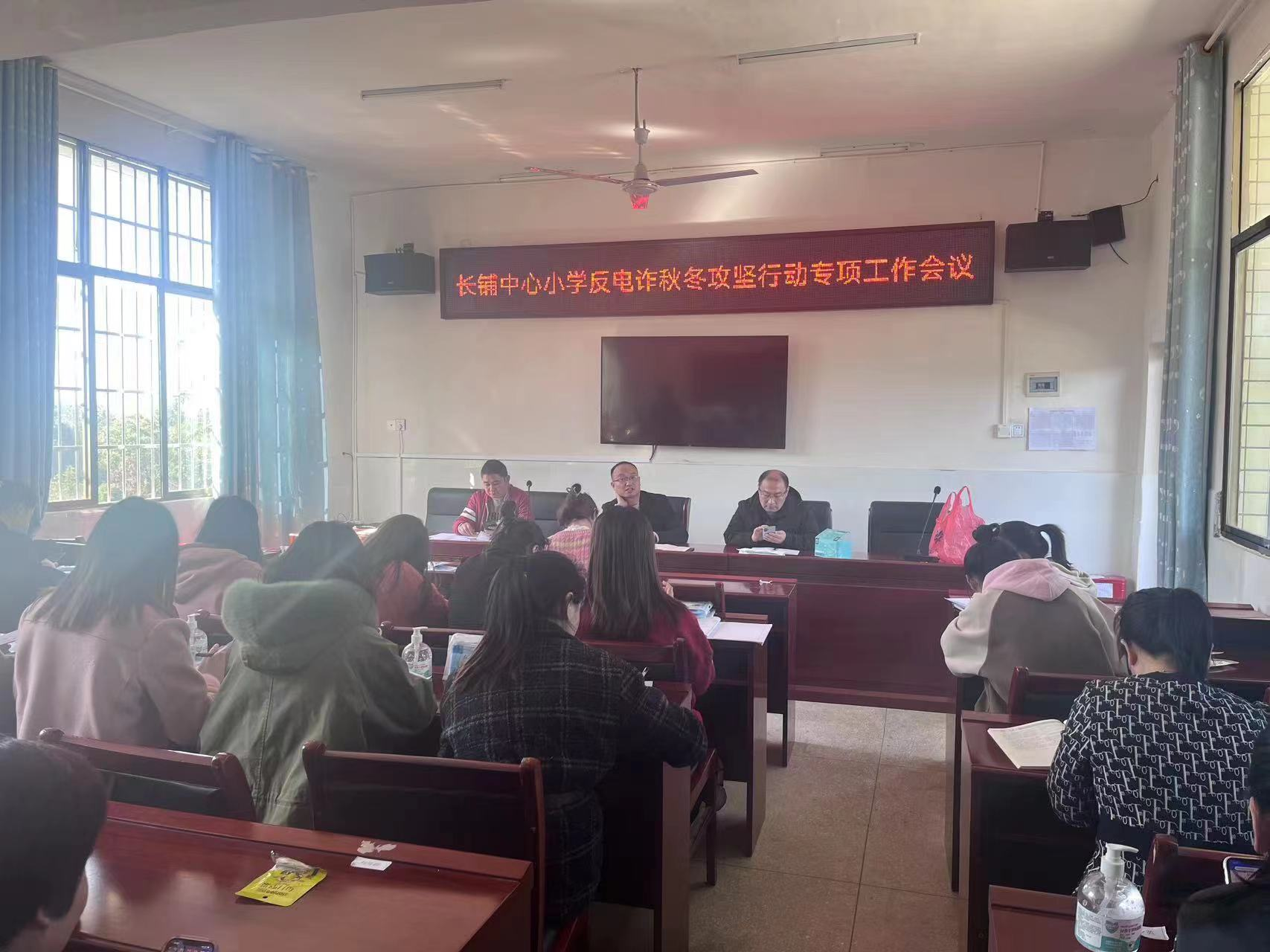 谨防电诈，防范为上