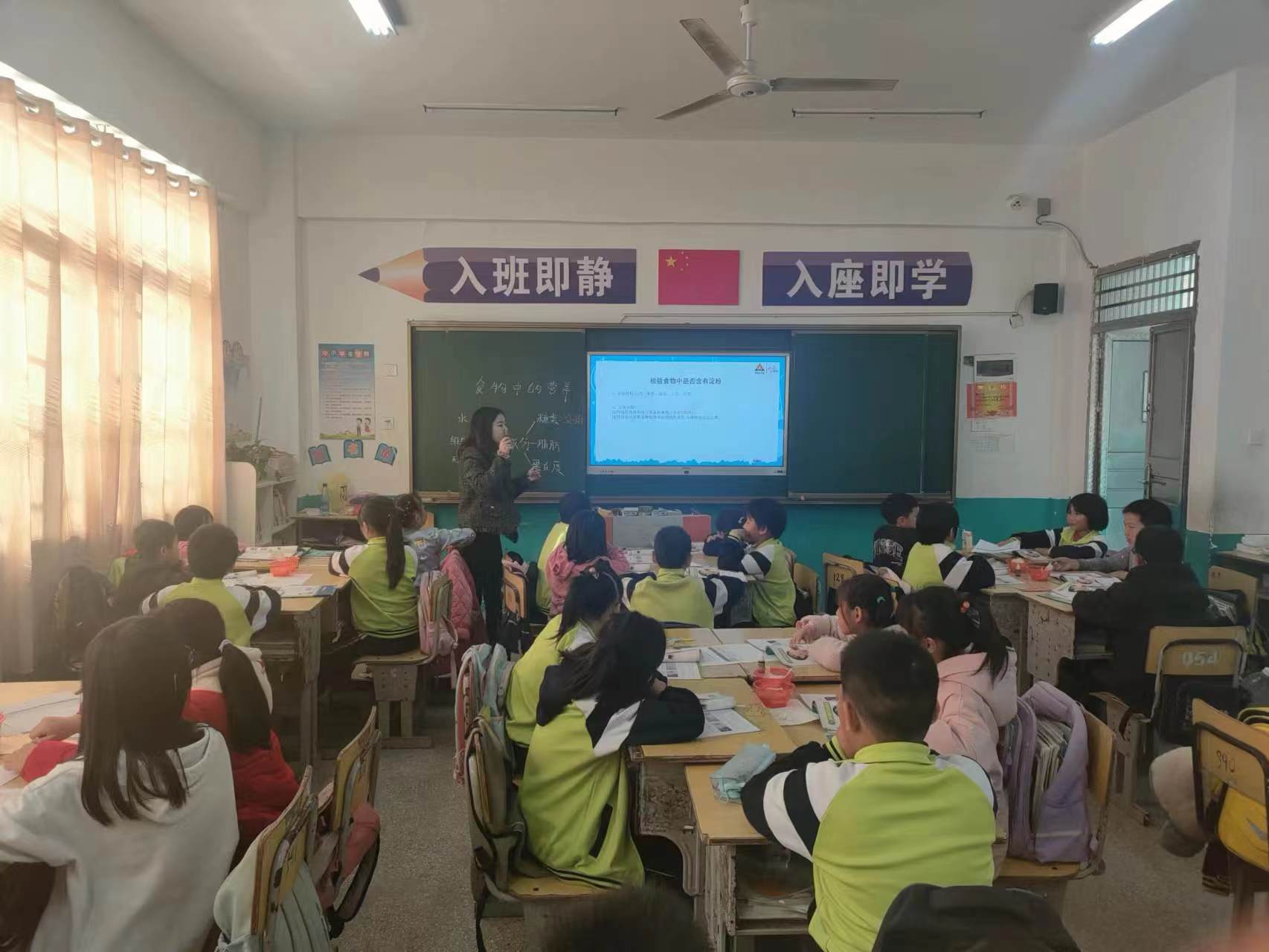 示范引领，共同成长