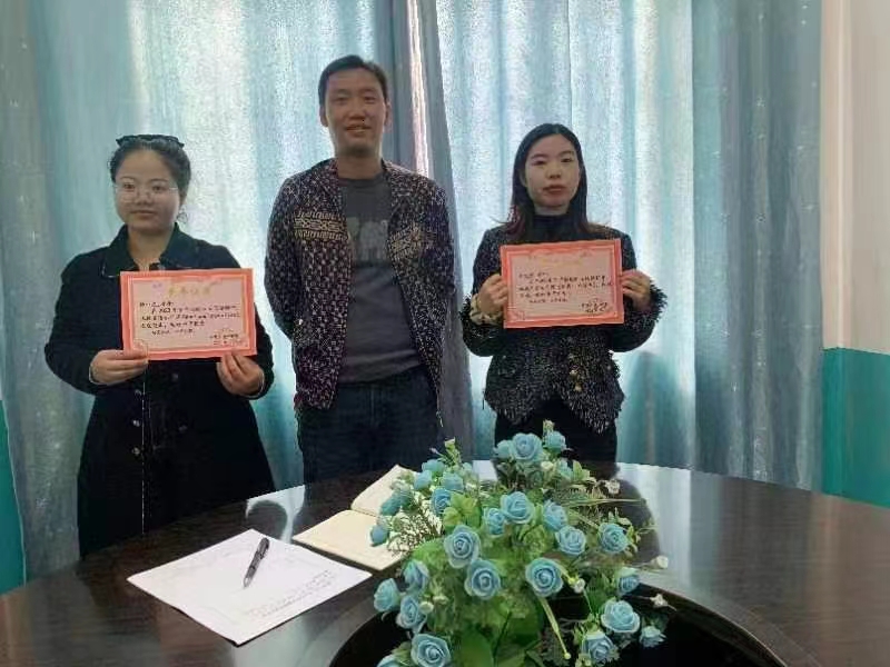 示范引领，共同成长