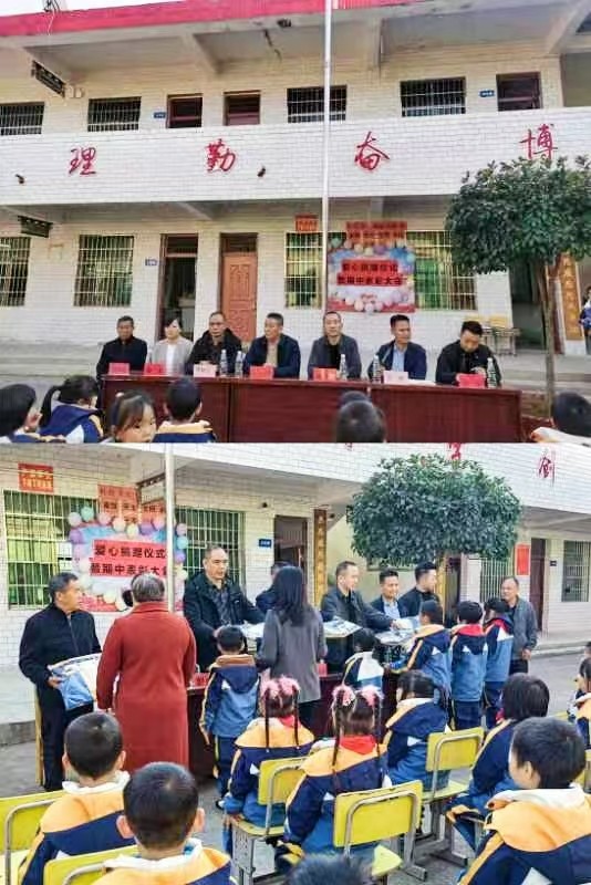 “心手相连情暖校园”