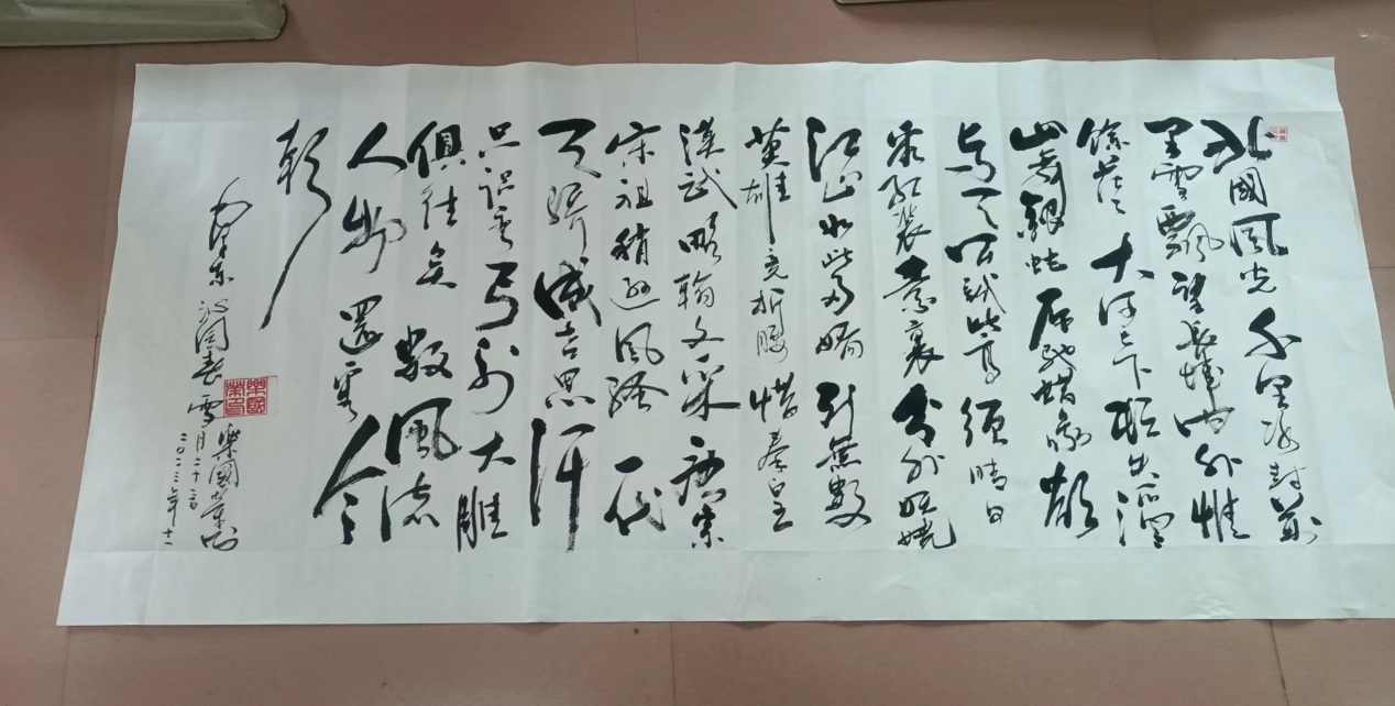 翰墨飘香润杏坛  笔走龙蛇展风采