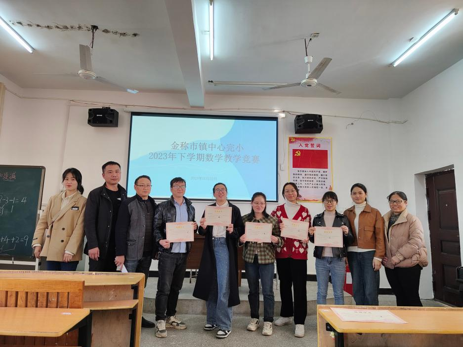 以赛促教，以学相长