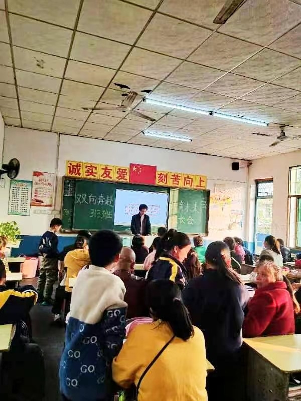 家校共育，携手同行