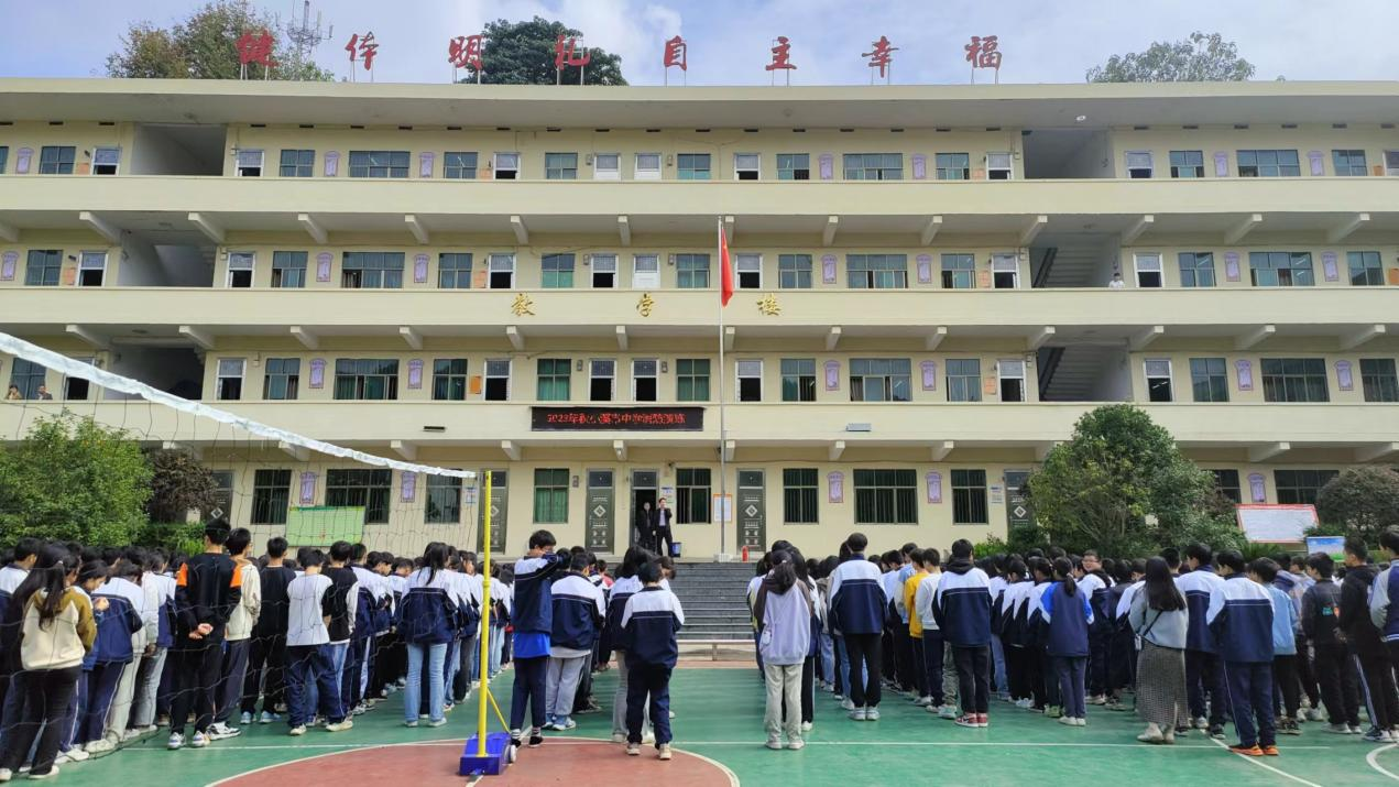 小溪市乡中学开展消防演练