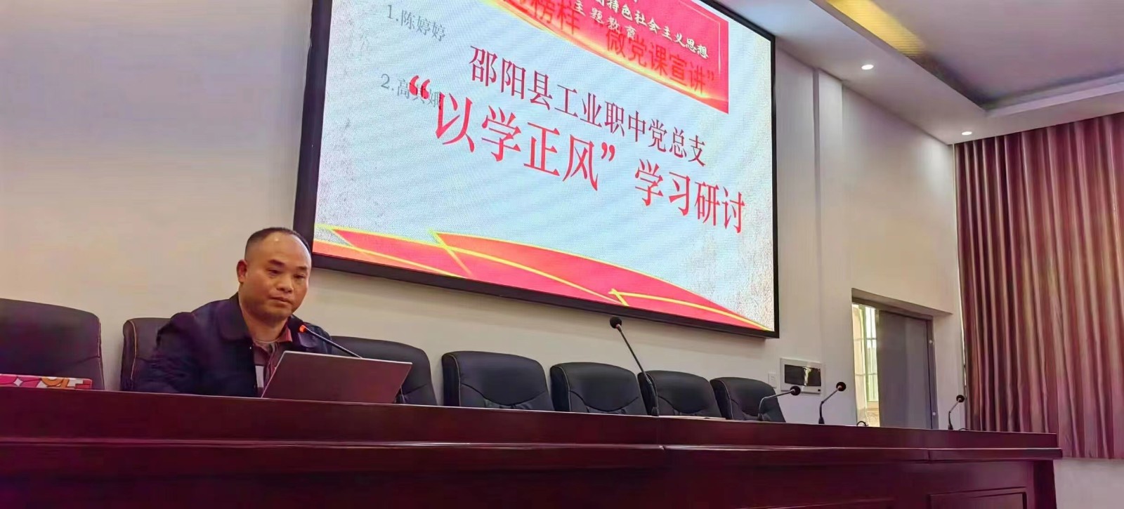 学习身边好榜样——看齐标杆，汲取力量