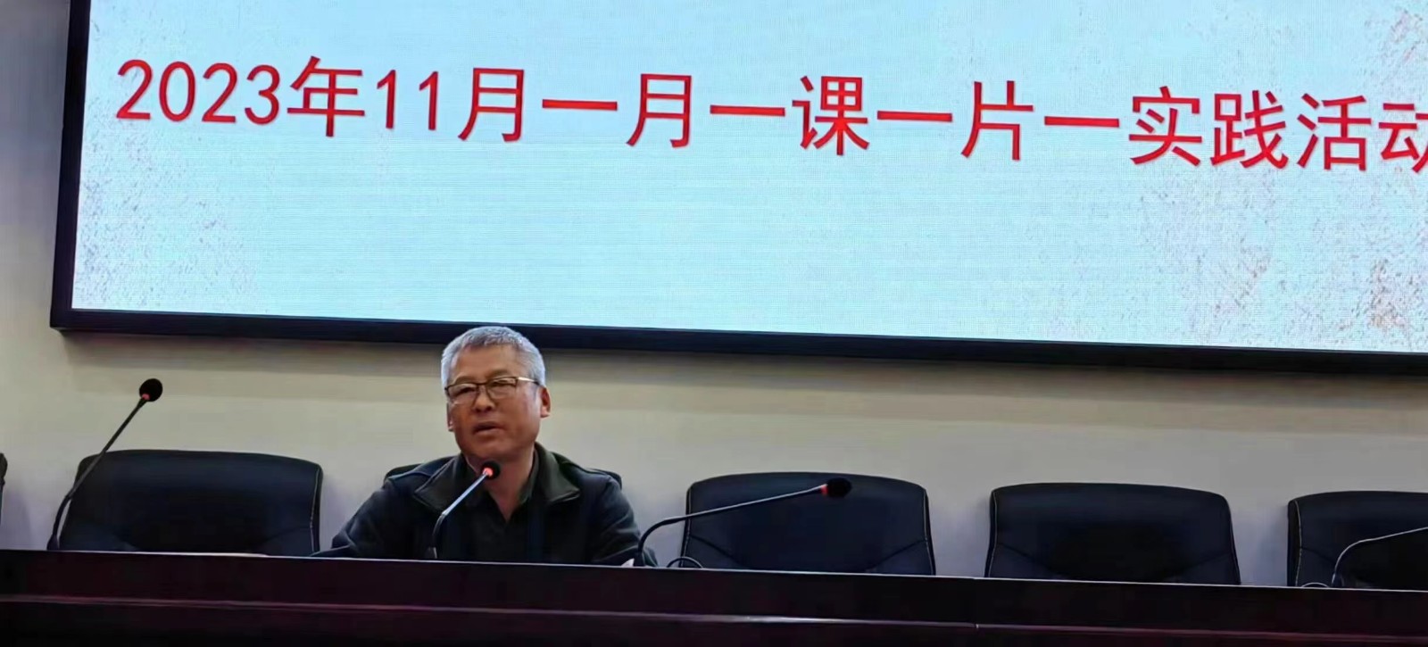 学习身边好榜样——看齐标杆，汲取力量