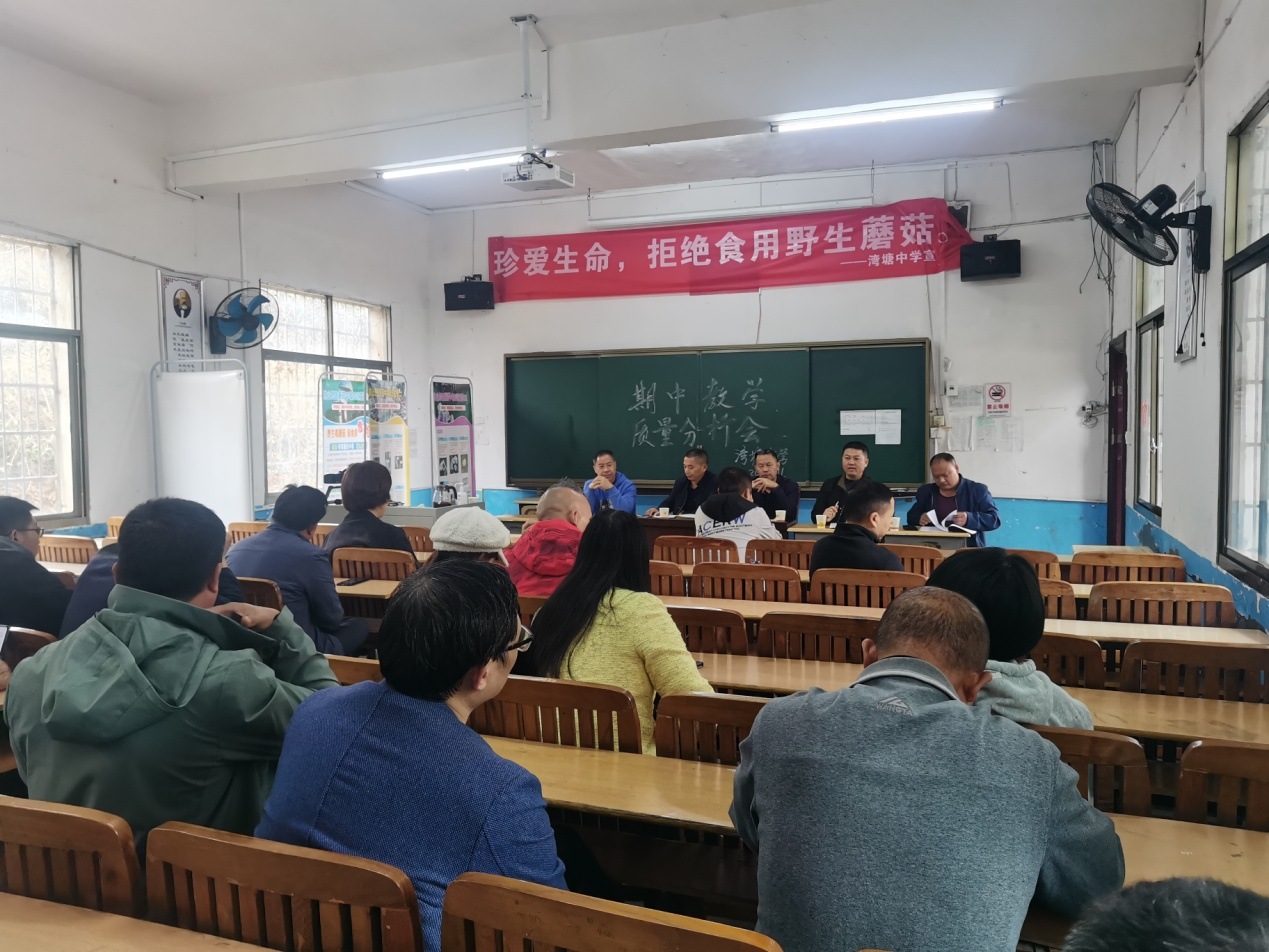 总结凝心聚力，研讨共促成长