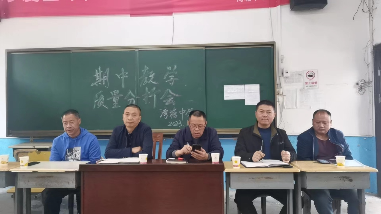 总结凝心聚力，研讨共促成长