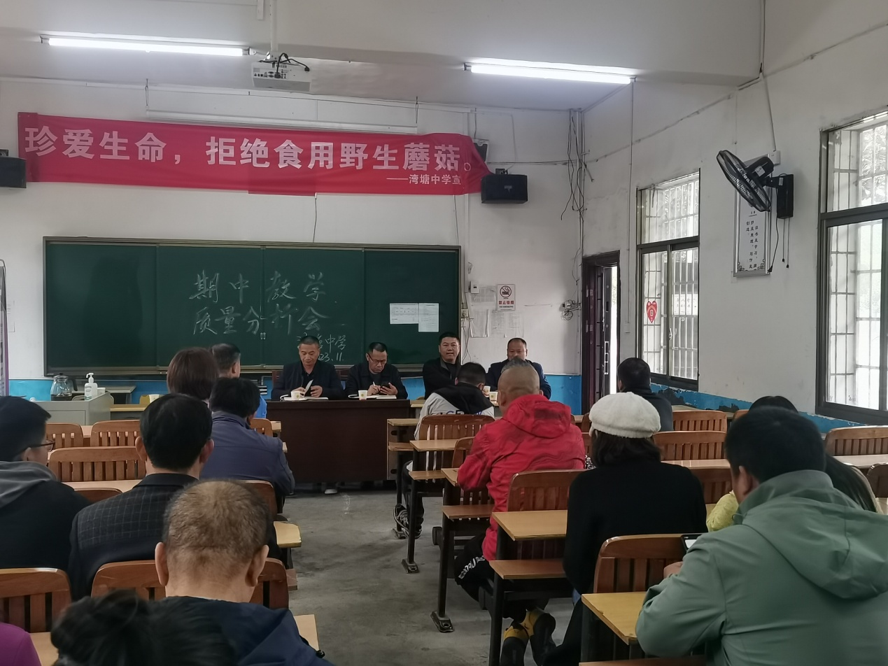 总结凝心聚力，研讨共促成长