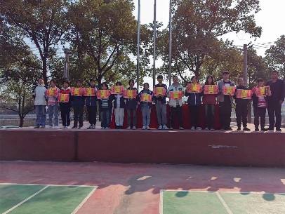 胸怀梦想    砥砺奋进