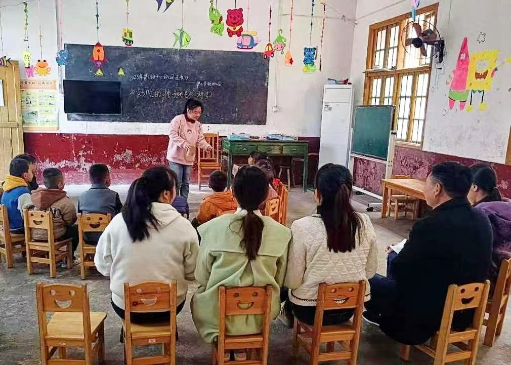 新宁县崀山镇中心幼儿园开展“送教下乡”活动
