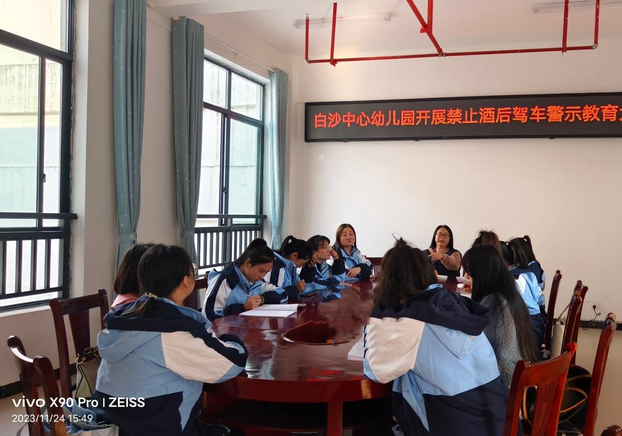 生命无价，酒后禁驾！