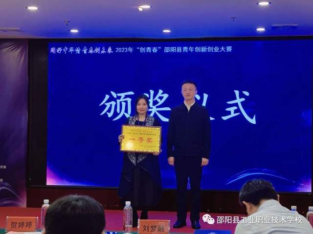 喜报，又获奖啦