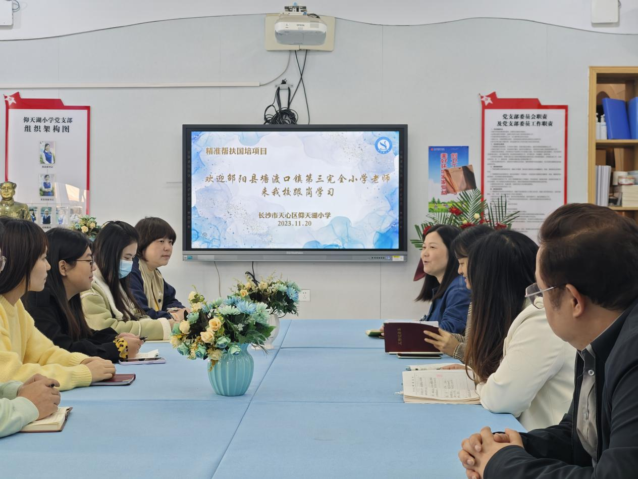 外出观摩拓视野·学思并行促成长