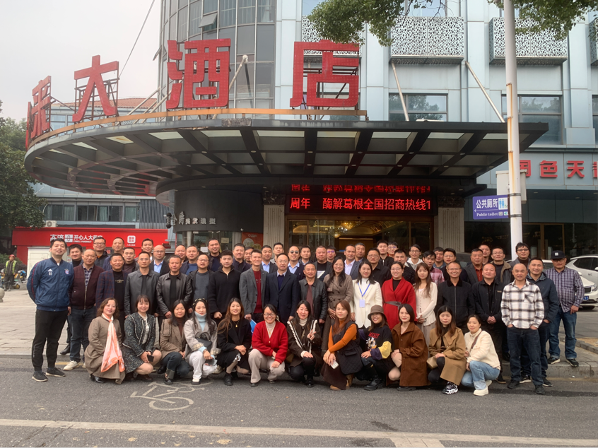 “国培计划（2023）”