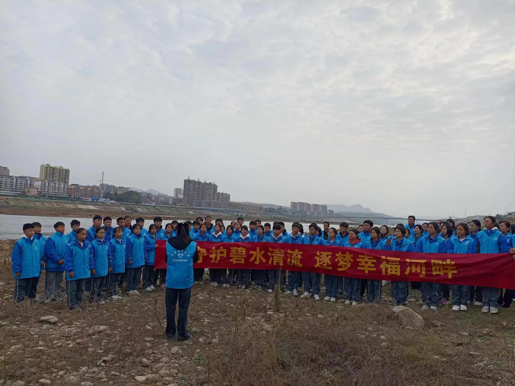 守护碧水清流，逐梦幸福河