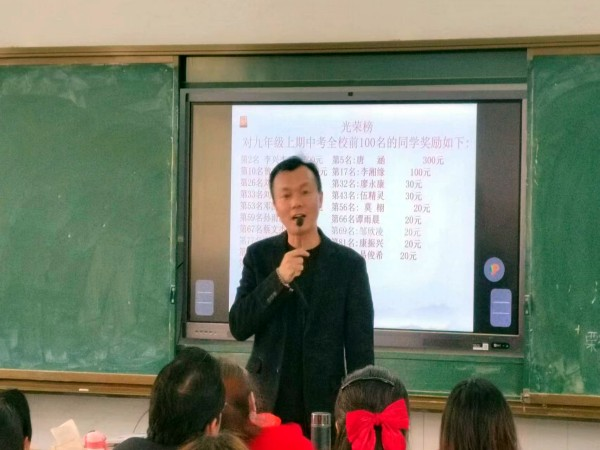 家校相约  携手共育